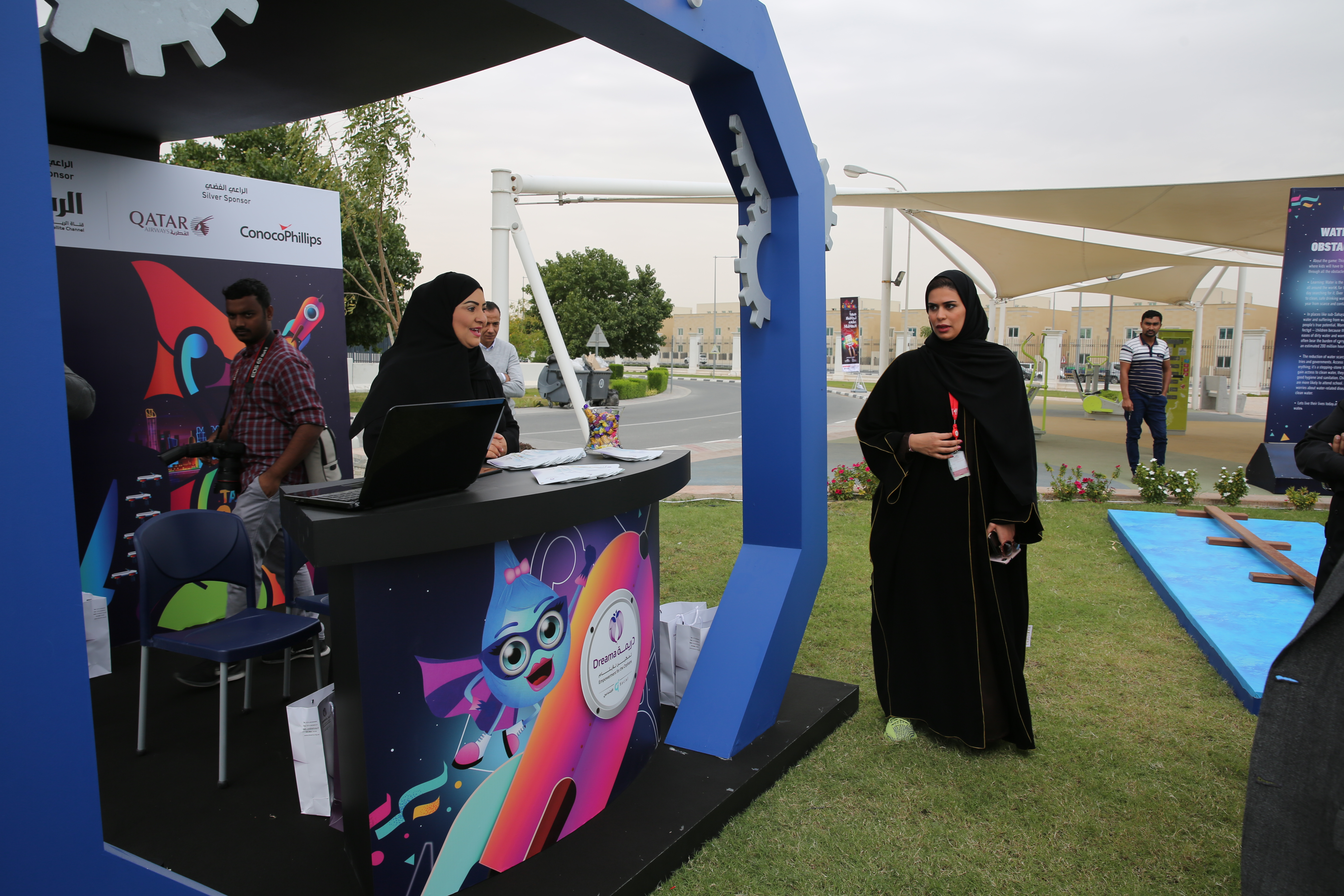 Dreama” Participates in Tarsheed Carnival at Kahramaa Awareness Garden