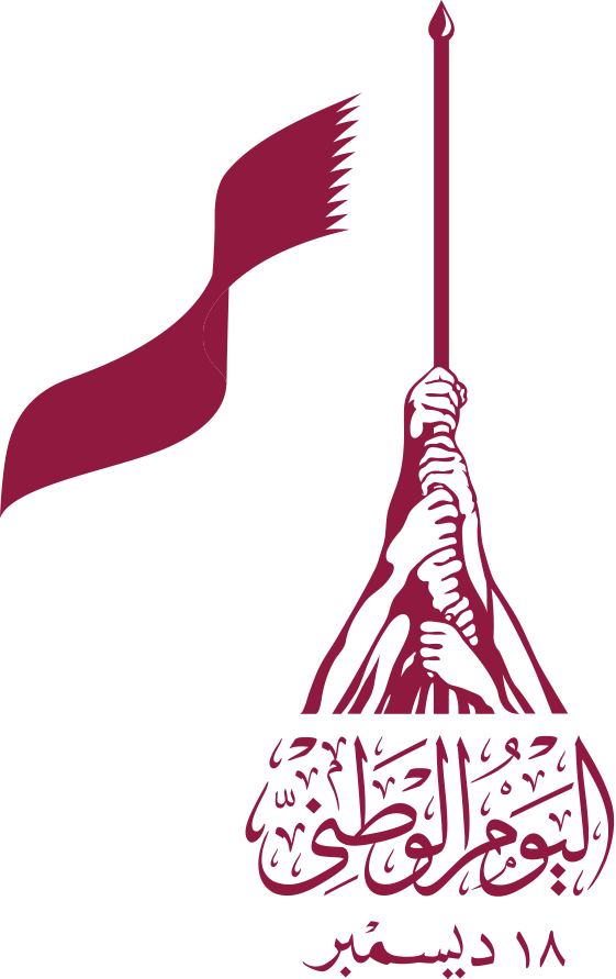 Qatar National Day Logo
